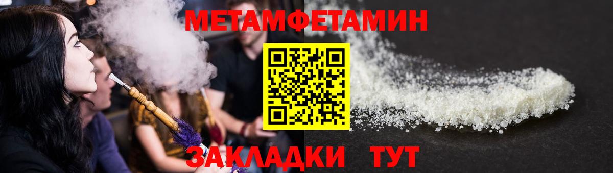 Россошь  АМФЕТАМИН  Вход с VPN  АМФ Розовый 