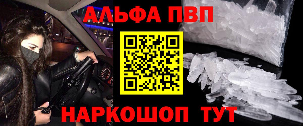 А ПВП СК Россошь