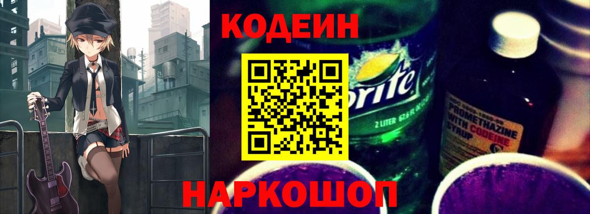 MDMA  ГАШИШ  Вход с VPN  Россошь  ЭКСТАЗИ  Cocaine  Бошки Шишки  Меф МЯУ МЯУ   АМФ кристаллы 