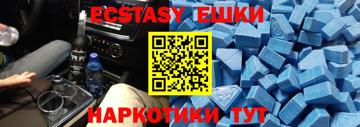 мориарти какой сайт  Ecstasy  Россошь  Вход с VPN  Ecstasy mix 