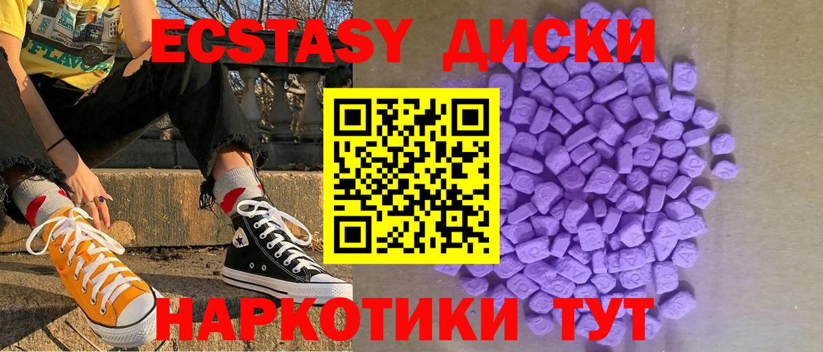 Экстази Дубай Россошь