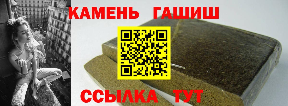 Гашиш 40% ТГК Россошь