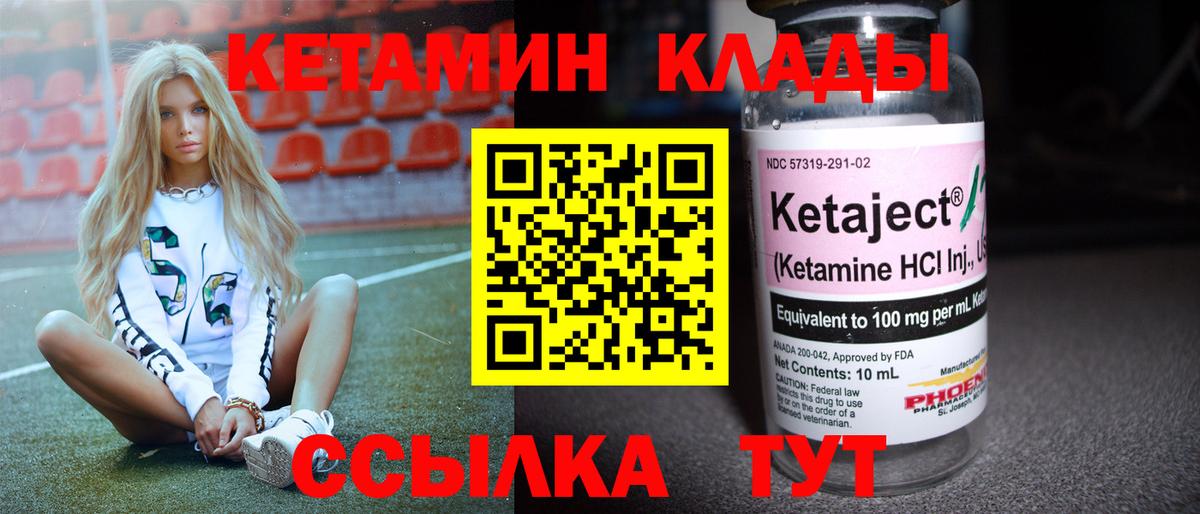 БУТИРАТ Россошь