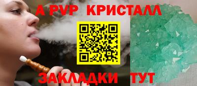 скорость mdpv Можга