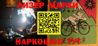 PSILOCYBIN Можайск