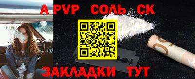 прущая мука Моздок