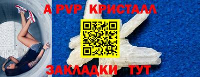 прущая мука Моздок
