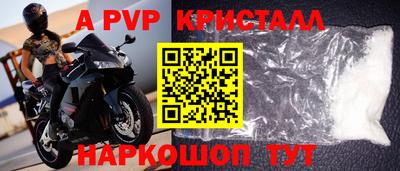 прущая мука Моздок