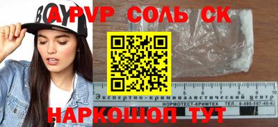 PSILOCYBIN Можайск