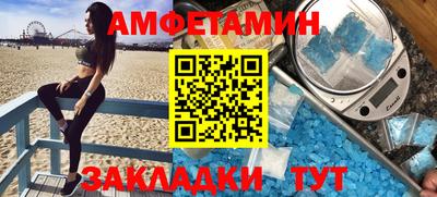 прущая мука Моздок