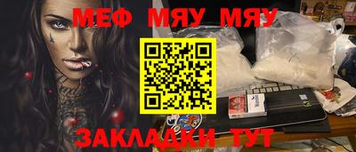 прущая мука Моздок