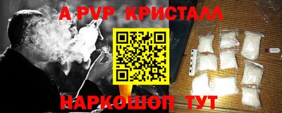 прущая мука Моздок