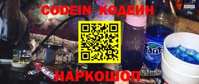 PSILOCYBIN Можайск