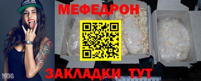 прущая мука Моздок