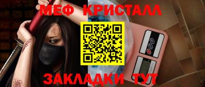 прущая мука Моздок