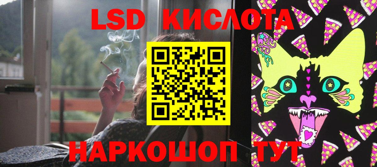 Россошь  ЛСД экстази ecstasy  LSD-25 экстази ecstasy  Лсд 25 экстази  omg как войти  Вход с VPN 