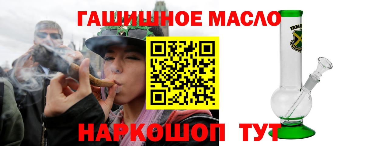 ТГК Wax  Вход с VPN  Россошь  ТГК жижа 