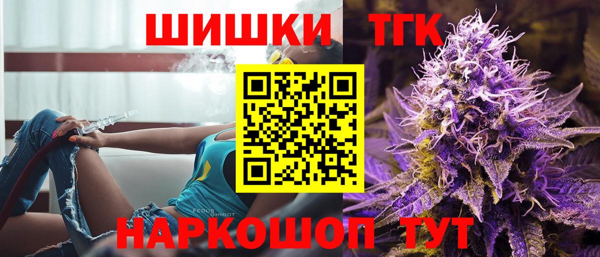 МАРИХУАНА индика  Канабис VHQ  Вход с VPN  Россошь  Бошки Шишки марихуана  Каннабис план 